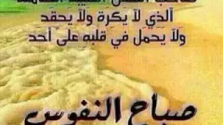 صباحين وحته 