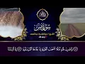 سورة يس - عبدالباسط عبدالصمد | SURAH YASIN | Abdulbasit Abdussamad