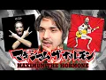 Maximum The Hormone: WORST TO BEST