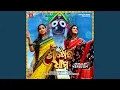 Download Lagu Srikhetra Dhama Female Version