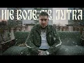 Lagu ReTo - Nie boję się jutra (prod. 4Money)