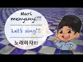 Wau Bulan (Hangul Lyrics)