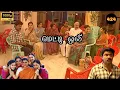 Download Lagu Metti Oli Mega Serial : மெட்டி ஒலி சீரியல் - Episode 424 | Sep 06, 2025