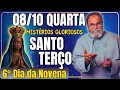 Download Lagu 📿✨ SANTO TERÇO DE HOJEA – 08/10/2025 – QUARTA-FEIRA – 6º DIA DA NOVENA – MISTÉRIOS GLORIOSOS ✨📿
