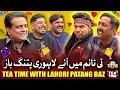 Lagu Tea Time With Lahori Patang Baz 🪁 | Sajjad Jani Tea Time Ep 1276
