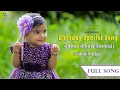 Download Lagu Amma Amma #Ammadi Full Song | Chandamama Birthday | 1st Birthday Video | Varnajalam Medias