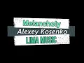 Эмоциональная Мелодия На Пианино 🎹 УРОК + НОТЫ (Melancholy - Alexey Kosenko)