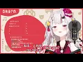 【百鬼あやめ】 Q＆A リサイタル！ (Q&A Recital!) / 戸松 遥 (となりの怪物くん) 【歌枠切り抜き】 (2020/09/15) Nakiri Ayame