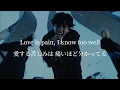 Download Lagu 【和訳】ONE OK ROCK - Save Yourself