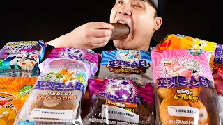 맛있는 포켓몬스터 빵 10가지 먹어보겠습니다~!! Pokemon bread