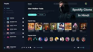 How To Make A Music Website Using HTML CSS JAVASCRIPT Add music html website