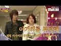Download Lagu 이런 천방지축 커플도 없다. 윤은혜 윤상현의 '아가씨를 부탁해'(2009) [세대공감토요일: 별들의고향] | KBS 20111022 방송
