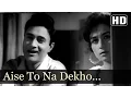 Download Lagu Ae Se To Na Dekho - Dev Anand - Nanda - Teen Deviyan - Old Hindi Songs - S.D.Burman - Mohd.Rafi