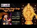 Download Lagu GHALLU GHALLU  GAJJALA MOTHA BY KUMARSWAMY