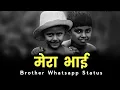 Download Lagu मेरा भाई ❤️ - Brother Shayari Whatsapp Status || Bhai Status 2024 ||