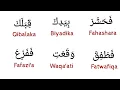 Alif Baa Taa Pronouncing with Vowel 1 Four Letter Words