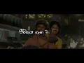 Ramidu - Heena Potha (හීන පොත) | Lyric Video | @Lyric_Hub1
