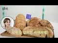 Remember? I Gave You a Lollipop Every Day | EP. 130 PARK JINYOUNG & KIM MINJU | Salon Drip