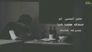 الشبح ابو اصاله شيل ازازه الخمره 