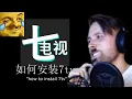 Forsen Reacts to 7tv how to install 7TV