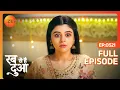 Lagu Ibaadat को लगा Electric Shock! | Rabb Se Hai Dua | Full Episode - 521 | Zee TV