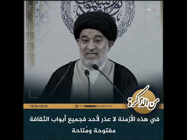 ⁣في هذه الأزمنة لا عذر لأحد فجميع أبواب الثقافة مفتوحة ومُتاحة #من_الذاكرة