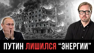⚡ КАТАСТРОФА ДЛЯ РФ! Удар по ВСЕЙ ракетной программе России. Поражены сразу три ключевых завода.