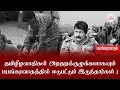 Lagu வன்முறை எங்களுக்கு தேவைப்பட்டது , அந்த வன்முறையே  எங்களையும் அழித்தது.