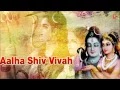 Lagu Shiv Vivah Aalha Dhun Par Haryanvi Full Audio Song Juke Box