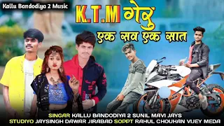 masht video rakesh