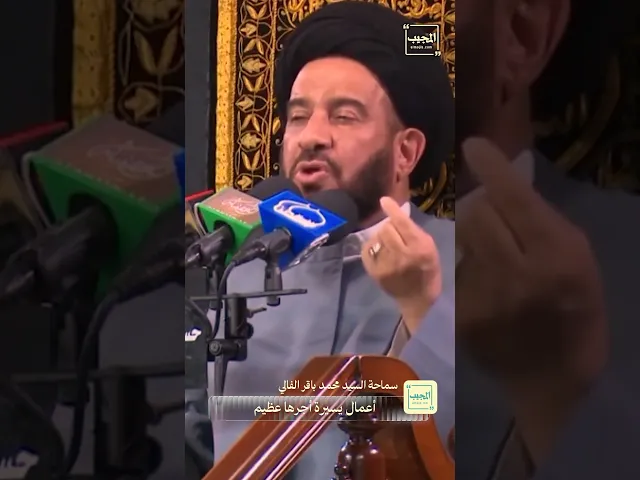 ⁣أعمال يسيرة أجرها عظيم