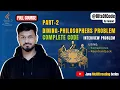 Dining Philosophers Problem Part 2 - 4 Java Solutions From Deadlock to Production Ready