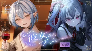 【新ボイス】えー、彼女さんきびしー…
