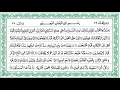 Download Lagu Surah,Ya sin, Abdullah, Al Matrood