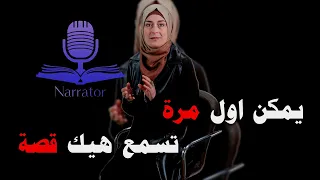 كنت مفكرة بيت حمايي بحبوني بس الحقيقة انو 