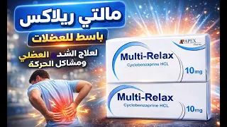                                                                                           دندنها