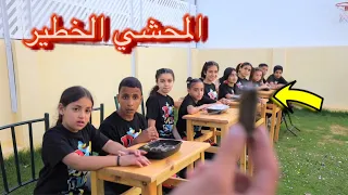 اسرع فريق هيخلص طبق المحشي في اقل وقت المنافسة شديدة شوف حصل اية بكاء 