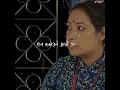 Download Lagu aama sarai garo xa pardase jiban🥀🥺 #lyrics_whatsapp_status