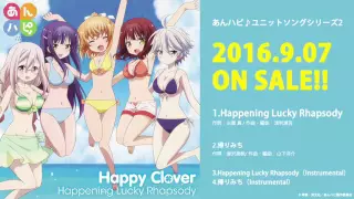 TVアニメ「あんハピ♪」Happening Lucky Rhapsody