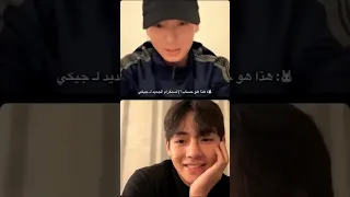 نبذة عن ثبات جونغكوك مايرفض طلب تاي Taehyung Bts Naamjoon Jungkook Suga Jhop تايهيونغ Kpop  نبذة عن ثبات جونغكوك مايرفض طلب تاي Taehyung Bts Naamjoon Jungkook Suga Jhop تايهيونغ Kpop