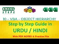 10 - VBA Object Hierarchy Model Collections Properties Methods Automation