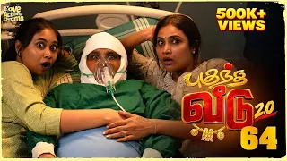 புகுந்த வீடு 2.0 - 64 | Mynanandhini | Yogi | Love Action Drama
