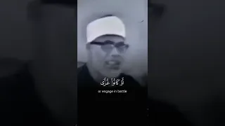 عندما تخط ي الشيخ محمود خليل الحصري حدود الجمال رحم الله شيخنا 