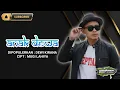 Download Lagu Anak Dewa (Dewi Kirana) || Cover A.Septian Pratama || Tarling Viral TikTok 2025 Download Lagu Anak Dewa (Dewi Kirana) || Cover A.Septian Pratama || Tarling Viral TikTok 2025