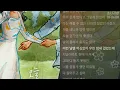 브로맨스(VROMANCE) -  오늘 걷기엔 딱 좋겠다.  1시간