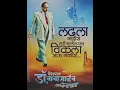 Download Lagu कबिराची गोड गाथा ज्यांच्या घरात होती!! kabiraji god Gatha jaancya gharat hoti !!#jaybhim