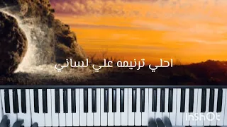 مسيحي خلي وزي ضلي ابونا مكاري يونان 