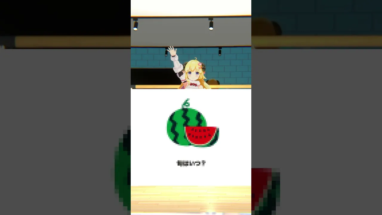 モザイククイズ！みんなはわかるかな？【 #今日のわため 】 #shorts #hololive  #vtuber