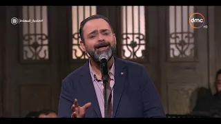 صاحبة السعادة   المطرب الرائع   خالد عز   يبدع بأغنية   سلام   من مسلسل أبو العروسة دندنها