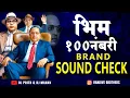 Lagu Bhim 100 Numbri Sound Check | Eka Bhayan Ratila God Sapan Padal Sound Check | Dj Prith \u0026 Dj Manav